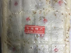 -一品方糕专卖店