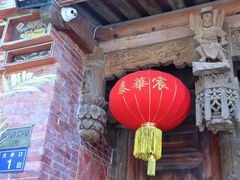 -晋江五店市传统文化旅游区