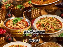-佬缸炮江湖川菜(玉林店)