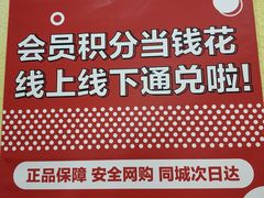 -五环Outlets(高新工厂店)