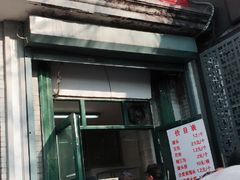 -天泽祥·鼓楼馒头(鼓楼店)