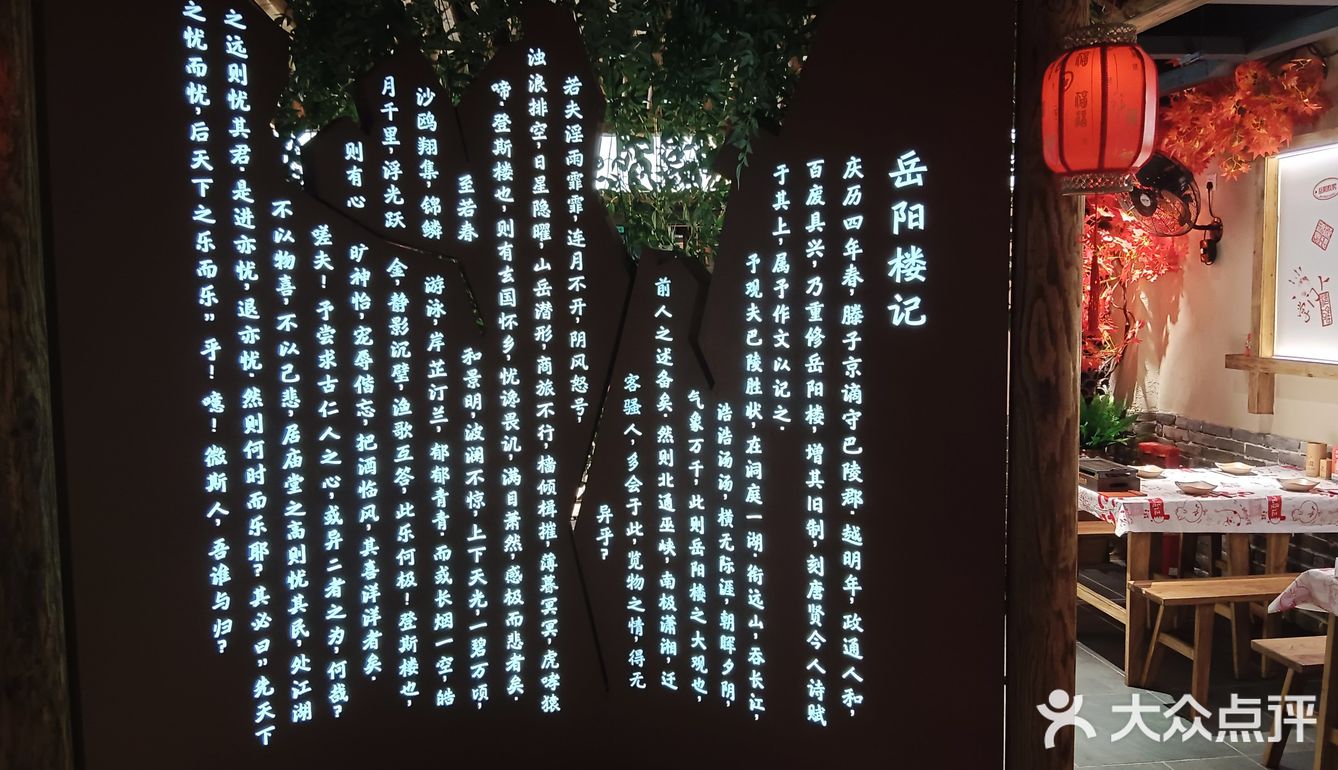 来自岳阳烧烤的诱惑[色]