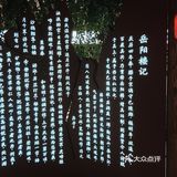 来自岳阳烧烤的诱惑[色]