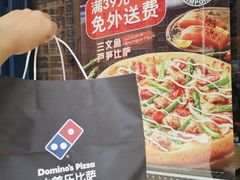 -达美乐比萨(岁宝民治1881店)