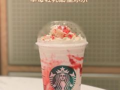 草莓轻乳酪星冰乐-星巴克臻选(珠海富华里店)