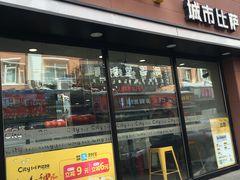 -City1+1城市比萨·意面(桂林路店)