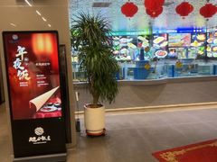 -大连湾旭日饭店(大连湾店)