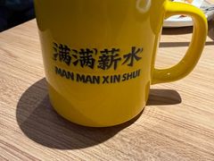 -太二酸菜鱼(兴业太古汇店)
