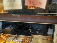 -赵天禄(葑门横街店)