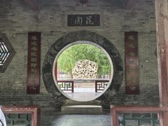 -莲池书院博物馆