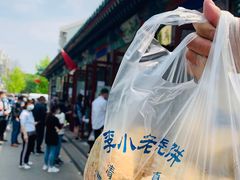 -李小老烧饼(常营民族家园店)