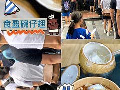 -食盈碗仔翅(星玺广场店)