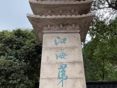 -狼山风景名胜区