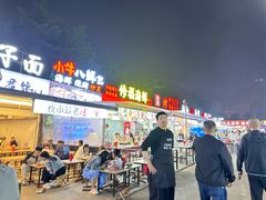 -大学城夜市