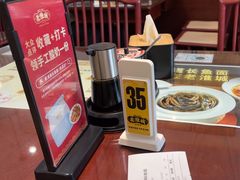 -老淮城·长鱼面(河下古镇店)