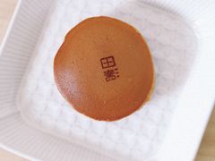 -泽田本家·铜锣烧(环贸店)