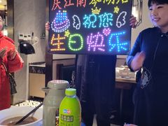 -庆江南江南菜(琴湖溪里花园城店)