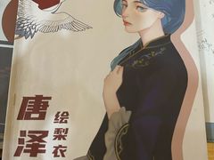 -剧狐剧本杀·月球探案馆(人民广场1号店)