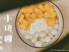 -小团圆糖水铺(襄阳南路店)