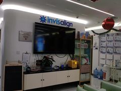 -美可普口腔医院(东街分店)