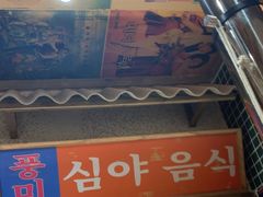 -姜胖胖无限自助烤肉(罗湖宝能店)
