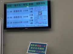 -中国杭州低碳科技馆