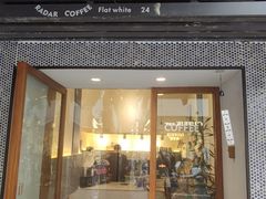 -Radar Coffee(思南路店)