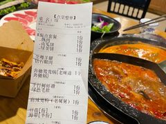 -重庆老味道火锅(喜堂店)