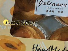 -Juliaanna茱安娜烘焙(中心店)