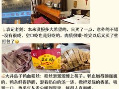 -陈记菜馆·非遗淮扬菜(东关街教场店)