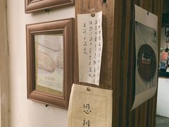 -仙峰天然面包(迎宾路店)