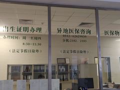 -上海交通大学医学院苏州九龙医院