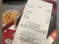 账单-汉堡王(北京通州领展店)