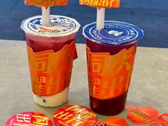 -溪边姑娘·拉丝酸奶水果捞(春熙路店)