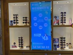 -四川大光明眼镜公司(和美东路店)