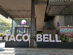 -Taco Bell 塔可钟(民田路店)