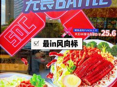 -永和大王(春日上新·凤凰东街店)