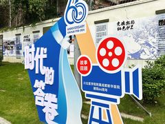 -川北医学院附属成都新华医院