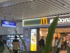 -麦当劳(上海虹桥站30B检票口楼上)