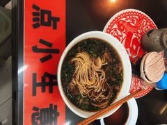 -逸桂禾面馆