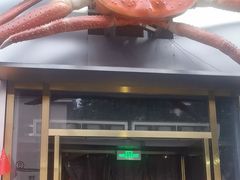 -阿拉斯加·海货(马王堆店)