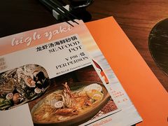 -High Yaki THE SEA海鲜居酒屋