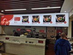 -官人桥番茄米线(温江行署店)