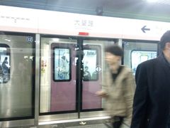 -大望路(地铁站)