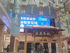 -杭州西湖银泰百货