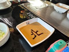 -北门涮肉·炭火铜锅涮肉(什刹海店)