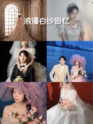 -青禾蒙娜丽莎婚纱摄影(武汉总店)