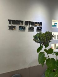 -東田造型