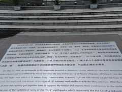 -大爱磐石广场