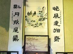 -胡氏古民居建筑